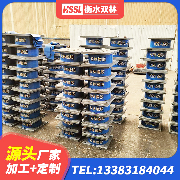 二道区LNR橡胶隔震支座600(II型)厂家 二道区阻尼隔震支座什么价格 二道区HDR橡胶隔震支座厂家 二道区LRB橡胶隔震支座600(II型)源头工厂 - 第9张