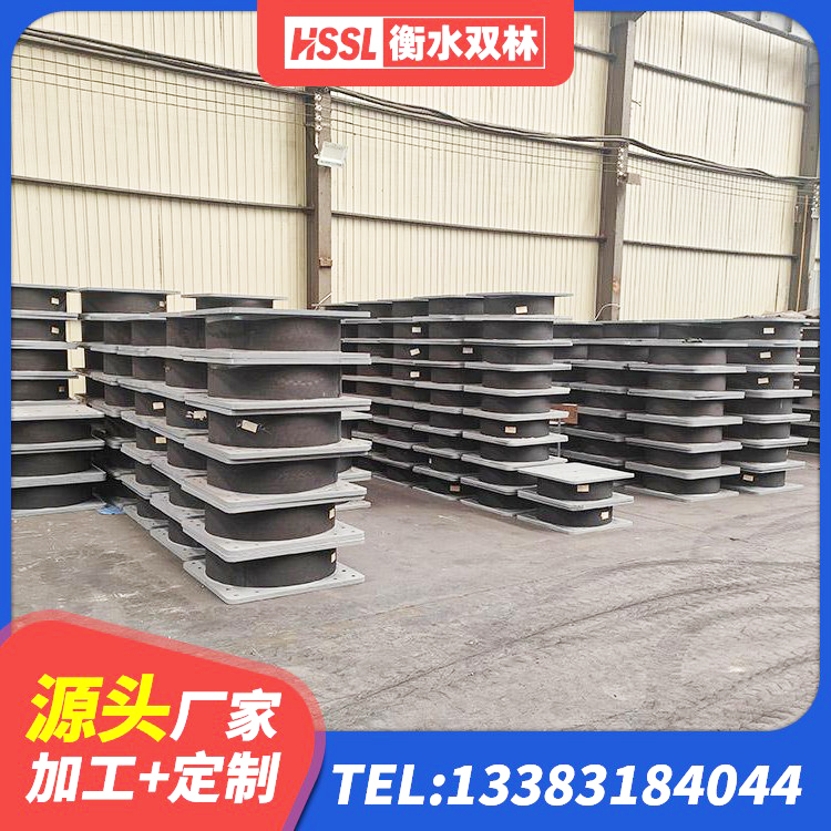 二道区LNR橡胶隔震支座600(II型)厂家 二道区阻尼隔震支座什么价格 二道区HDR橡胶隔震支座厂家 二道区LRB橡胶隔震支座600(II型)源头工厂 - 第3张