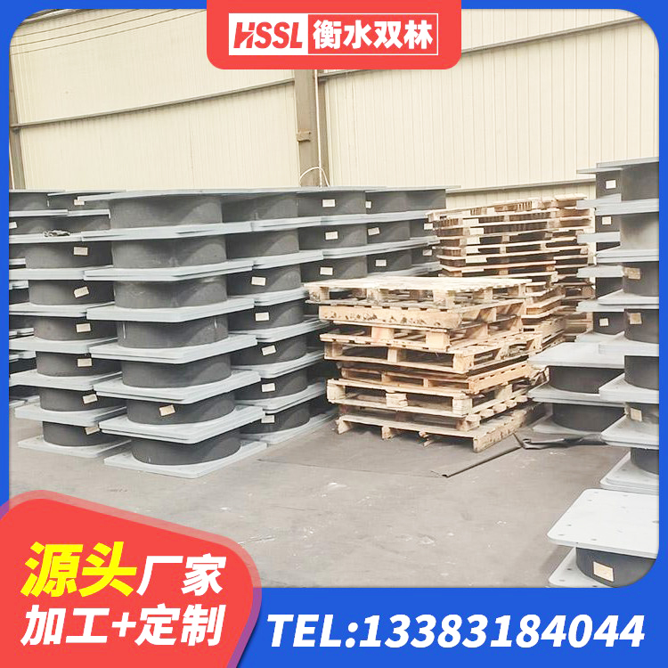 二道区LNR600天然橡胶支座什么价格 二道区LNR600橡胶隔震支座多少钱 二道区LNR1000隔震支座多少钱 二道区LNR900隔震橡胶支座 - 第6张