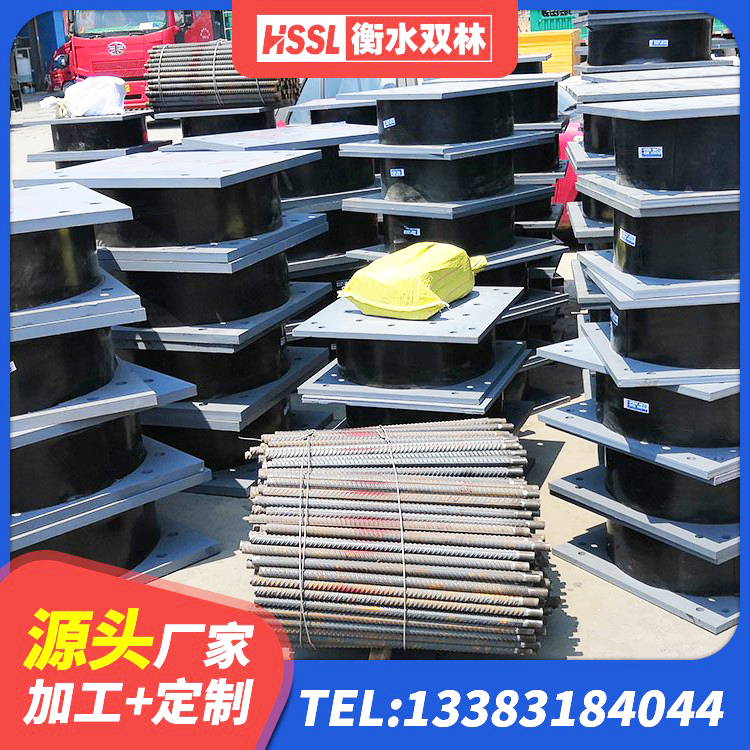 二道区LRB1300橡胶隔震支座源头工厂 二道区隔震阻尼橡胶支座多少钱 二道区橡胶隔震支座多少钱-个 二道区LRB铅芯隔震支座什么价格 - 第9张