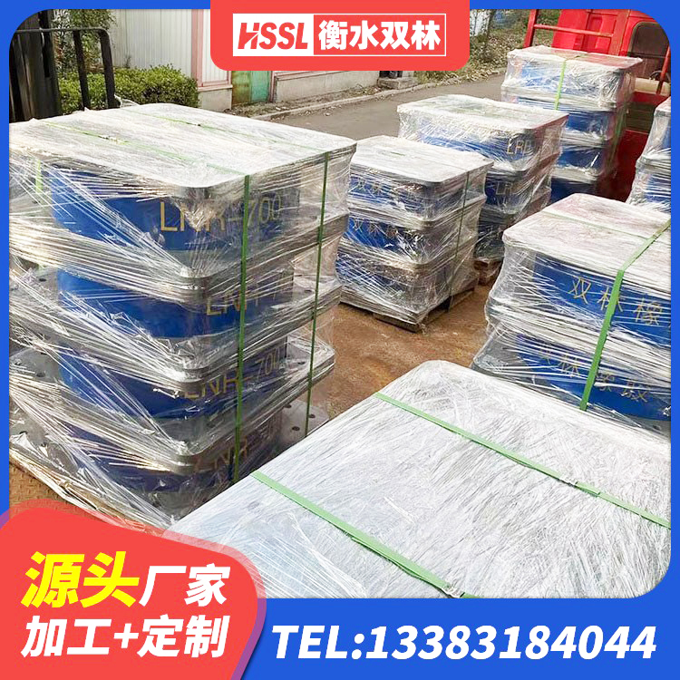二道区LNR800天然橡胶隔震支座厂家 二道区LRB减橡胶隔震支座生产厂家 二道区房屋建筑抗震橡胶隔震支座 二道区建筑抗震支座LNR800 - 第3张