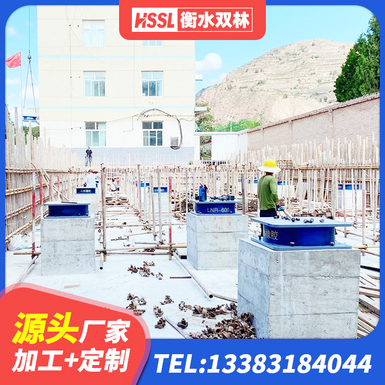 二道区工程中的隔震支座源头工厂 二道区LRB橡胶隔震支座400厂家 二道区高阻尼建筑支座 二道区LNR400支座什么价格 - 第3张