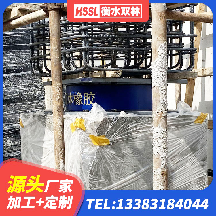 二道区LNR300天然橡胶支座生产厂家 二道区LNR900建筑隔震橡胶支座源头工厂 二道区HDR-D200-H高阻尼橡胶隔震支座源头工厂 二道区LNR1400天然橡胶隔震支座 - 第5张