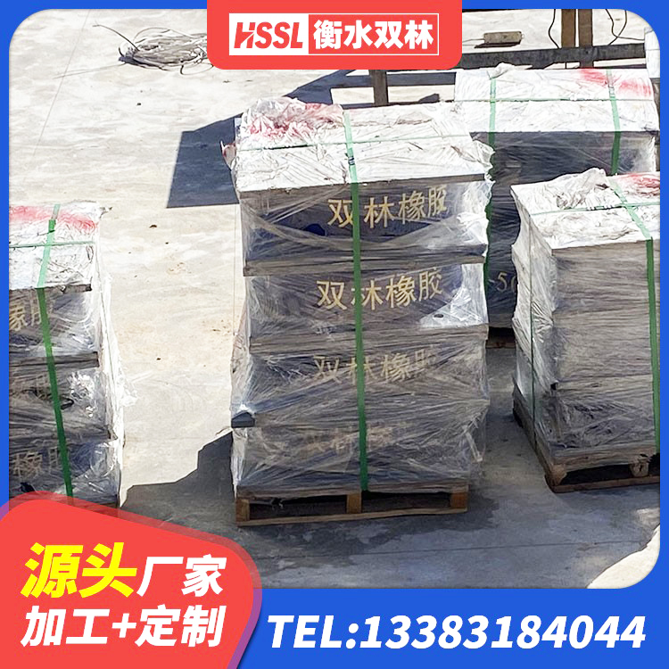 二道区受力的橡胶隔震支座 二道区LRB铅芯隔震支座多少钱 二道区带铅芯橡胶隔震支座厂家 二道区减震橡胶支座厂家 - 第7张