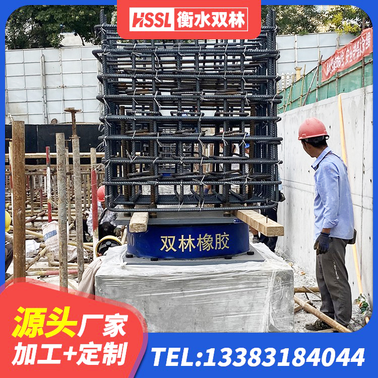 二道区LNR800天然橡胶隔震支座厂家 二道区LRB减橡胶隔震支座生产厂家 二道区房屋建筑抗震橡胶隔震支座 二道区建筑抗震支座LNR800 - 第6张