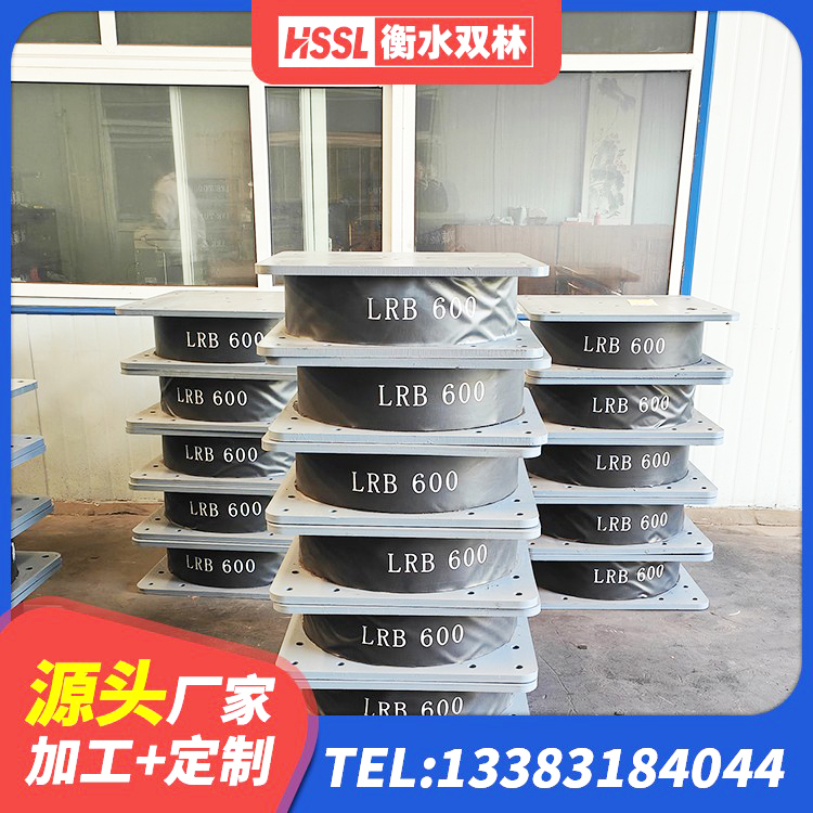 二道区LNR橡胶隔震支座600(II型)厂家 二道区阻尼隔震支座什么价格 二道区HDR橡胶隔震支座厂家 二道区LRB橡胶隔震支座600(II型)源头工厂 - 第4张
