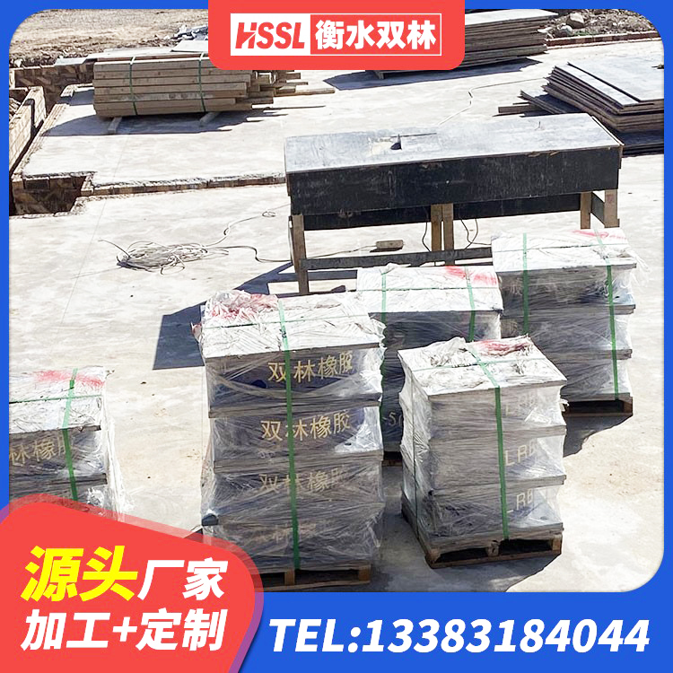 二道区LNR橡胶隔震支座600(II型)厂家 二道区阻尼隔震支座什么价格 二道区HDR橡胶隔震支座厂家 二道区LRB橡胶隔震支座600(II型)源头工厂 - 第1张