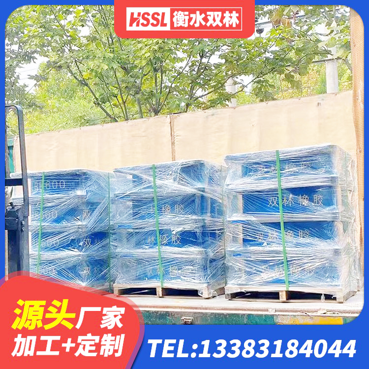 二道区LNR300天然橡胶支座生产厂家 二道区LNR900建筑隔震橡胶支座源头工厂 二道区HDR-D200-H高阻尼橡胶隔震支座源头工厂 二道区LNR1400天然橡胶隔震支座 - 第3张