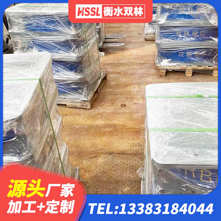二道区LNR橡胶隔震支座600(II型)厂家 二道区阻尼隔震支座什么价格 二道区HDR橡胶隔震支座厂家 二道区LRB橡胶隔震支座600(II型)源头工厂 - 第6张