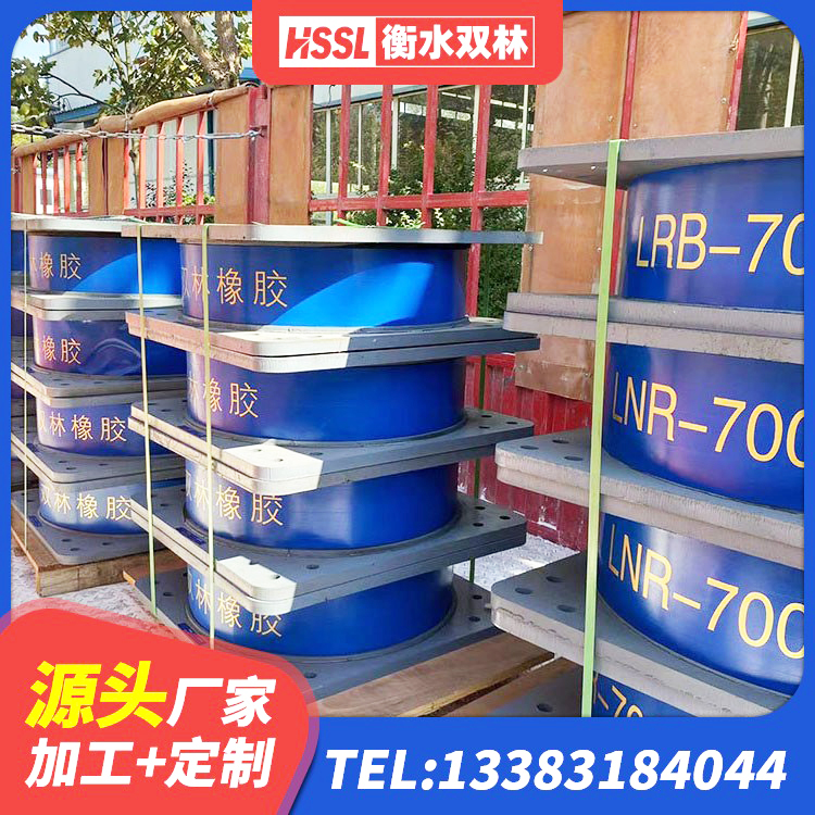 二道区LNR600天然橡胶支座什么价格 二道区LNR600橡胶隔震支座多少钱 二道区LNR1000隔震支座多少钱 二道区LNR900隔震橡胶支座 - 第4张