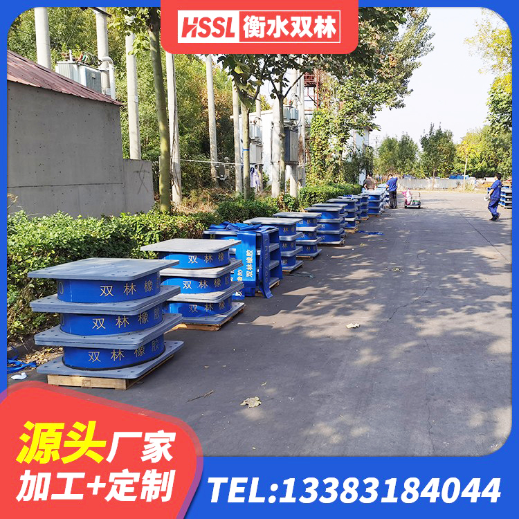 二道区建筑厚叠层隔震支座 二道区LRB抗震支座厂家 二道区LNR1000建筑隔震橡胶支座生产加工 二道区橡胶组合隔震支座生产厂家 - 第9张