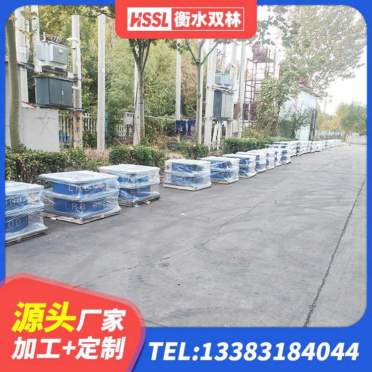 二道区LNR600天然橡胶支座什么价格 二道区LNR600橡胶隔震支座多少钱 二道区LNR1000隔震支座多少钱 二道区LNR900隔震橡胶支座 - 第1张