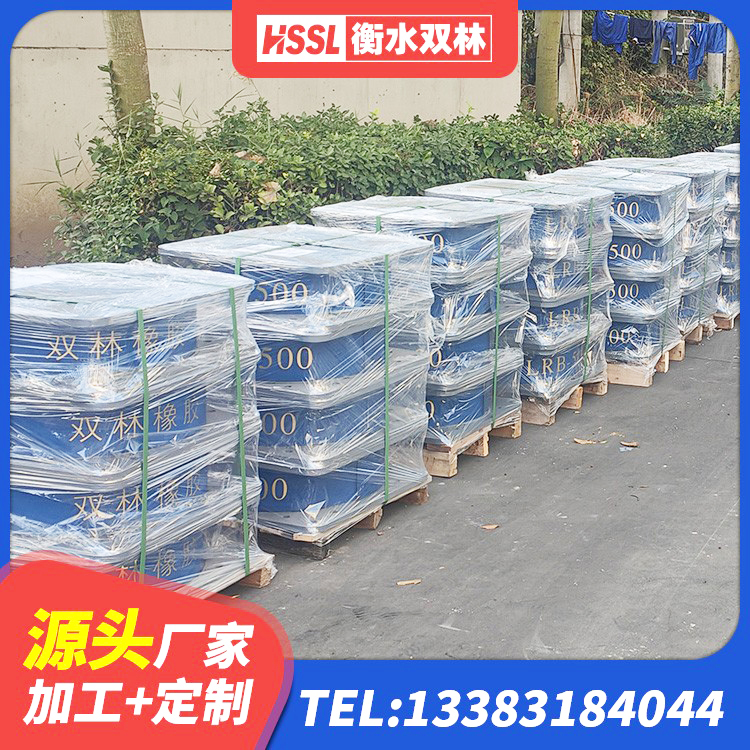 二道区建筑隔震支座LRB500源头工厂 二道区减隔震橡胶支座厂家电话 二道区LNR700隔震支座 二道区建筑隔震橡胶支座加工 - 第3张
