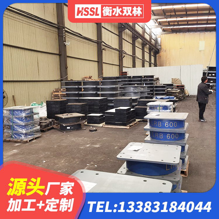 二道区建筑抗震隔震支座源头工厂 二道区钢结构隔震支座价格 二道区高层隔震橡胶支座厂家电话 二道区LNR1500橡胶隔震支座源头工厂 - 第2张